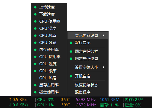 界面预览